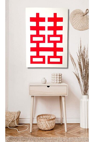 Mgi Design Pictură murală Feng Shui Double Happiness Imprimare digitală HD Pi...