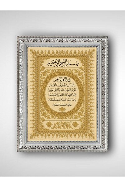 WoodyArts Artă a literei Sura Fatihă - Cadru alb vintage