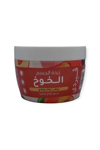 VERDİ Verdi Peach Body Butter