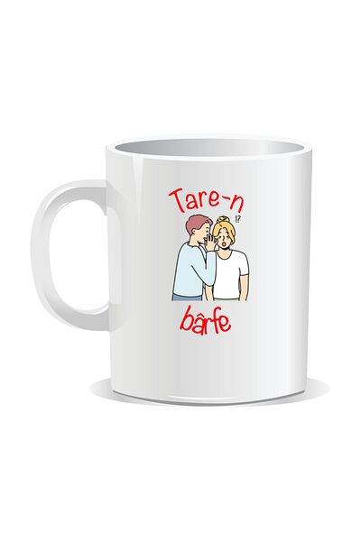 OEM Personalized mug with "tare" message, Tare-n-barfe - White interior