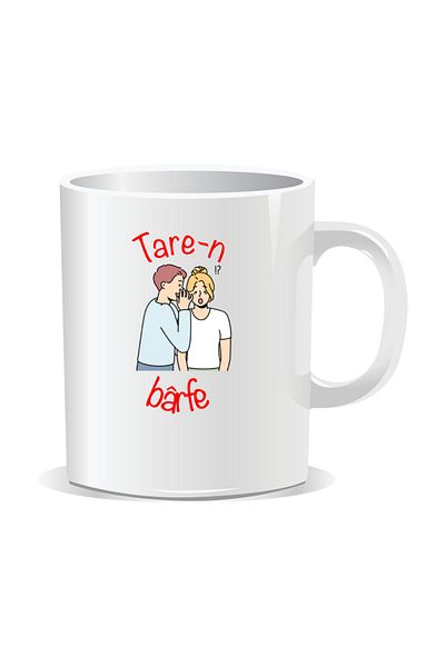 OEM Personalized mug with "tare" message, Tare-n-barfe - White interior
