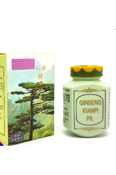 BOOSTER كبسولات كيانبي جينسنغ بيل لزيادة الشهية والوزن