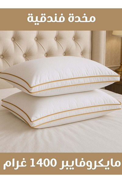 F.A.M.S Luxury Hotel Pillow | 1400 Gram | Premium Cotton | 75 x 50 CM | Hotel Collection Bed Pillows