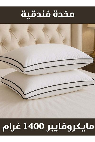 F.A.M.S Luxury Hotel Pillow 1400 gram Premium Cotton 75 X 50 Cm Hotel Collection Bed Pillows Set Of 2