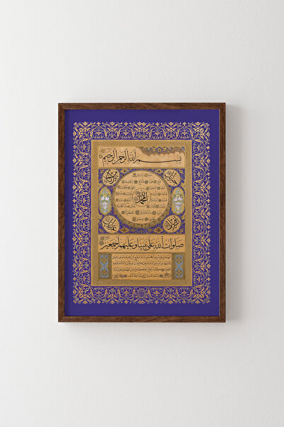 epiqart Hilye-i Şerif - إطار خشبي منقوش