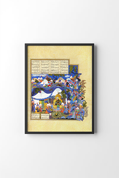 epiqart The Shahname of Firdevsi - Black Frame
