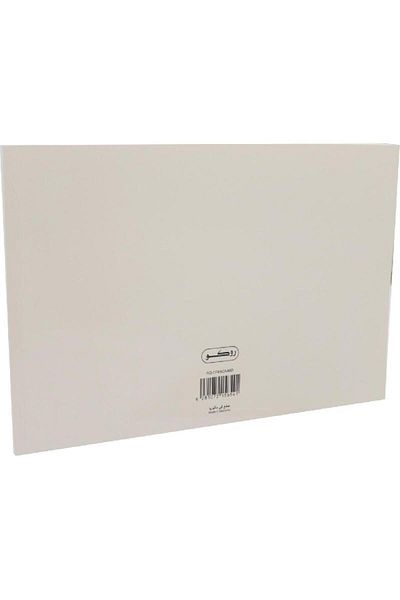 Roco Calligraphy Pad Arabic Design 6 ( with Squares ) 140 gsm White A4 50 Sheets