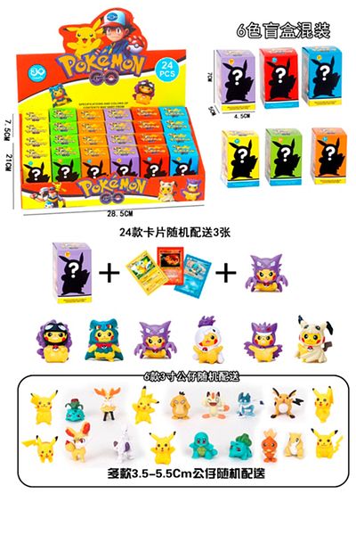 Point Plus "Pokemon Surprise Box - Random Doll + 3 Collector Cards | 2x"