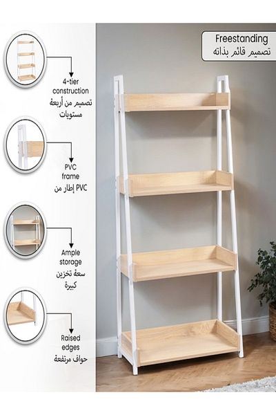 micasa High-Quality and Durable PVC Freestanding Shelf