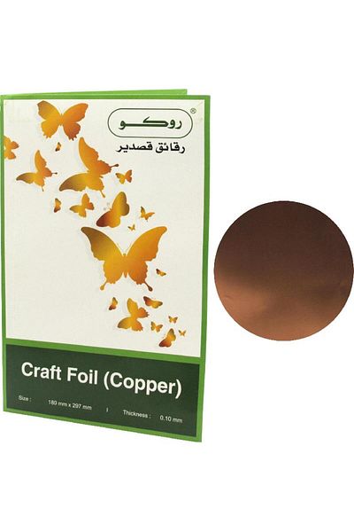 Roco Craft Art Foil 10mm Copper