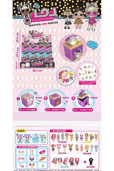Point Plus Surprise Box for Girls with Doll and Accessories - Opens with Key - Fun and Surprise Experience - Sold by the Piece