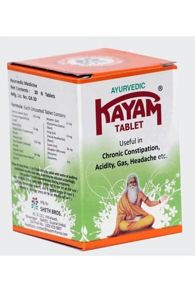 KAYAMU Sheth Bruce