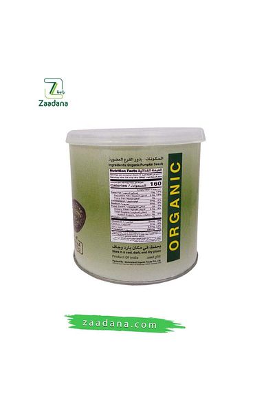 Zaadana Organic Pumpkin Seeds 250g Unsalted