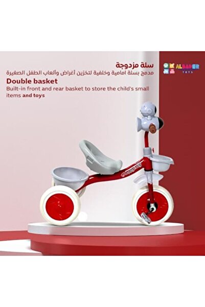 ALBADER Space Design Tricycle With Many Colors, Kids Bike With Music & Lights Efficts