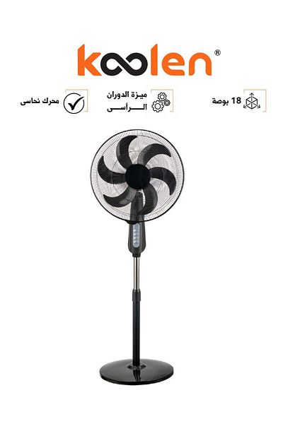 Koolen Stand Fan - 3 Speed - 5 pcs AS Blades - 130 W - 18 Inch - Black