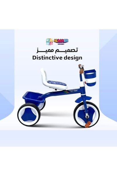 ALBADER Tricycle With Two Basket, Tricycle for Kids, 3 Wheel Bike For Boys And Girs, Kids Cycle