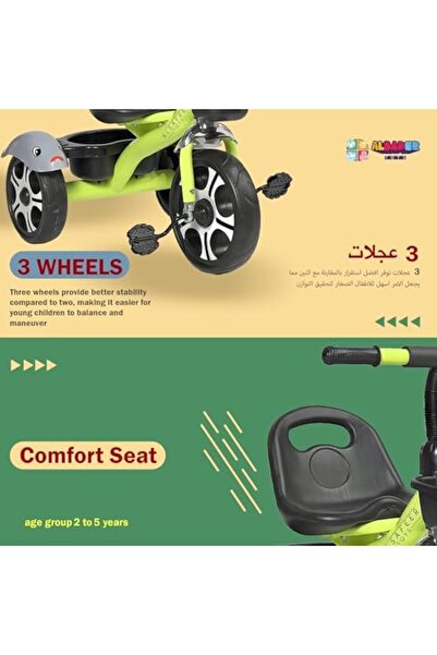 ALBADER دراجة ثلاثية العجلات للأطفال، دراجة ثلاثية العجلات للأطفال الصغار، دراجة ثلاثية العجلات مع سلة، دراجات ثلاثية العجلات للأطفال