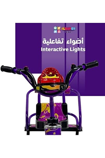 ALBADER Tricycles For KIds With 2 Seats, Balance Bike For Toddler, Iron Bike With Music & Lights