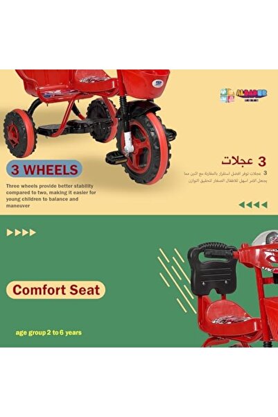 ALBADER Tricycle for Kids With Double Seat, Tricycle for Boys & Girls, 3 Wheels Bike