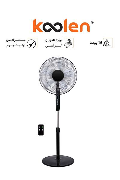 Koolen Stand Fan - 3 Speed - 5 pcs AS Blades - 40 W - 16 Inch - Black