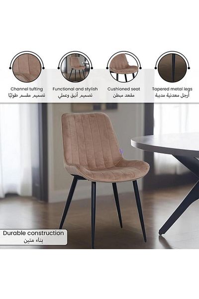 Generic Micasa Elegant and Modern Design Armless Velvet Dining Chair Brown EDC123-2