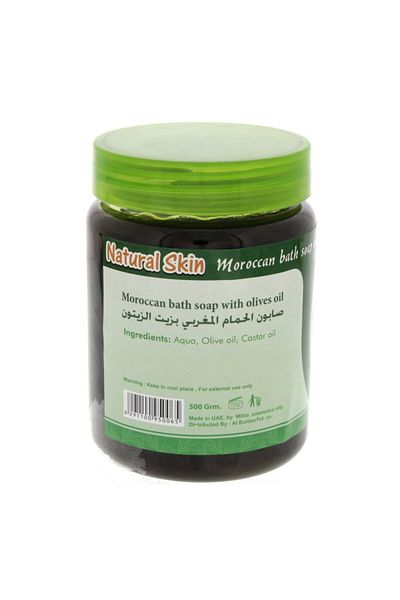 Natural Skin Moroccan Bath Soap 500 g – Deep Cleanse & Exfoliate Hammam Treatment