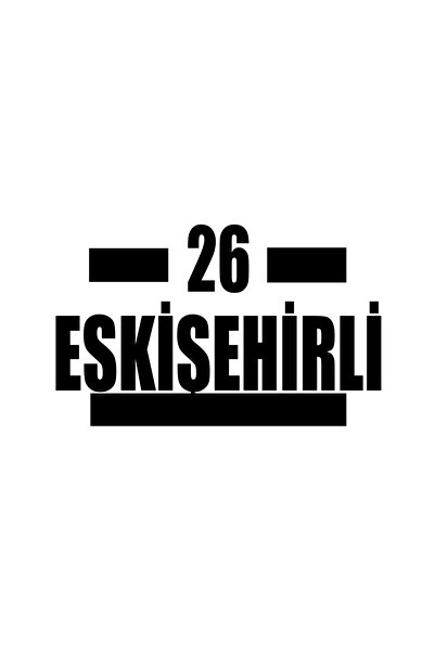 Reysa Tasarım 26 ملصق سيارة اسطنبول 17x17 سم أسود