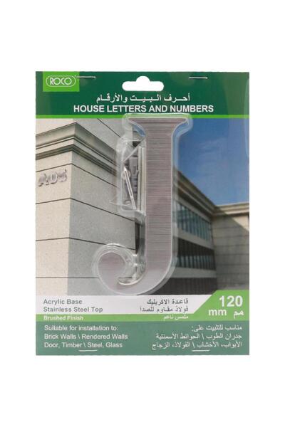 Roco Self-Adhesive Letter "J" – English, Brushed Silver Finish
