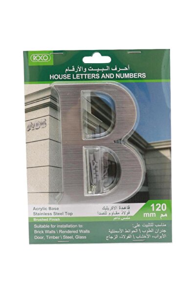 Roco حرف "B" ذاتي اللصق - إنجليزي، مطلي باللون الفضي المصقول