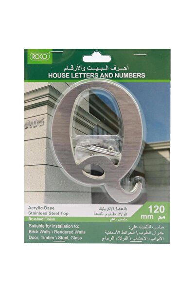Roco Self-Adhesive Letter "Q" – English, Brushed Silver Finish