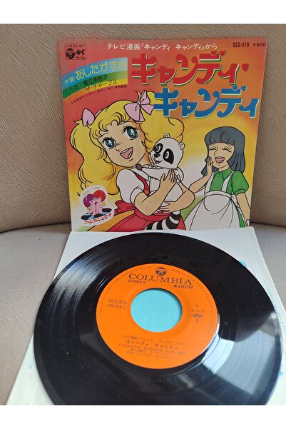 Plakperest ŞEKER KIZ CANDY - 1976 Japonya Basım 45lik Plak 2.EL