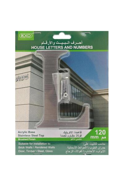 Roco Self-Adhesive Letter "L" – English, Brushed Silver Finish