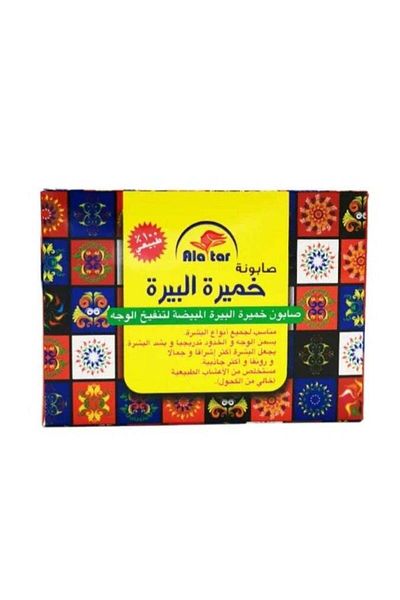 alatar Al Attar Whitening brewer's yeast soap to plump the face - 100 grams