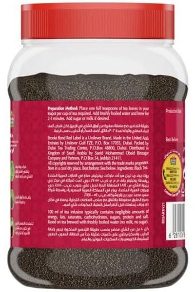 Brooke Bond Red Label Black Tea Loose Classic, 370G