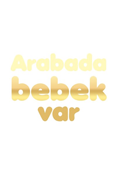Reysa Tasarım ملصق يوجد طفل في السيارة مقاس 17x17 سم ذهبي