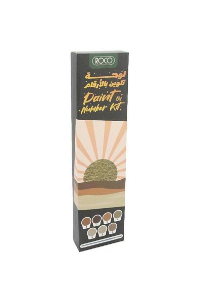 Roco Sunrise Gold Leaf with Wooden Frame Paint-by-Number 7 Paint Pot + 3 Brush + Canvas Pattern