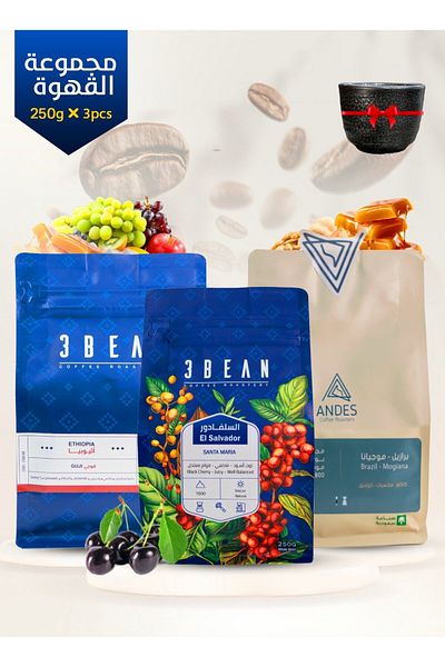 MIBRU 3 luxurious coffee Bean for specialty coffee lovers, filter and espresso Package - Whole Bean