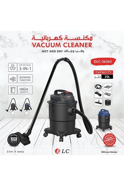 DLC مكنسة شفط سعة 20 لتر جاف ورطب 1200 واط لتنظيف متكامل لون ازرق