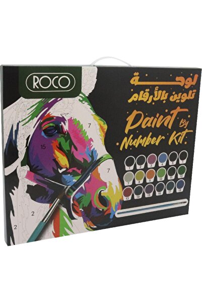 Roco حصان بإطار خشبي، لوحة فنية برقم 18، وعاء طلاء + 3 فرش + نمط قماشي