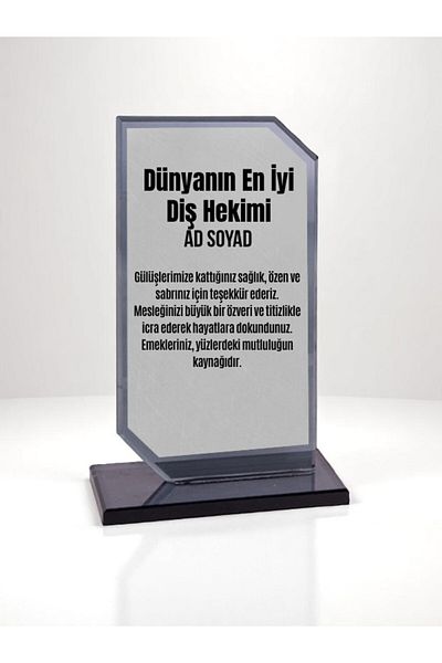 lili hediyelik Dentist Gift Plaque Award Achievement Plaque Dentist Gift