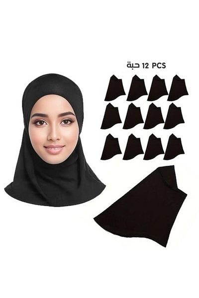 SDD Hijab used under the scarf at home, school and shopping, 12 pieces, black color (full dozen)