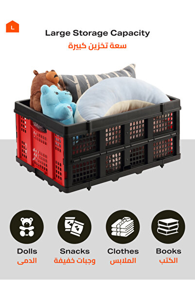 Lawazim 56×40×26 cm Foldable Crate - Ventilated Plastic Storage 20 kg Capacity & Ergonomic Handles