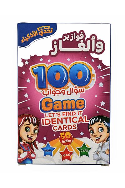 Challenge Smart Challenge Competitions - Puzzles and Riddles