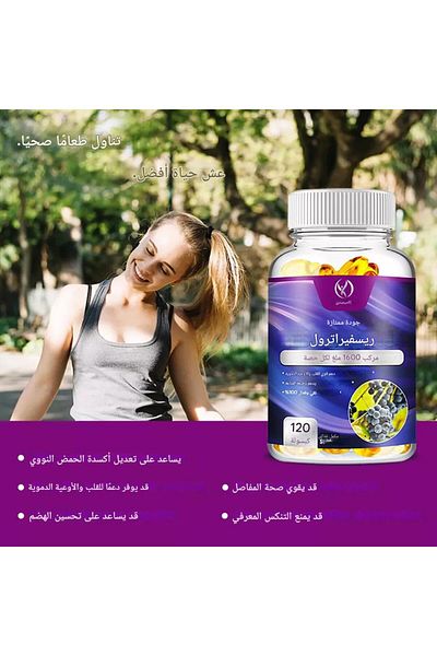 XEMENRY Resveratrol 1600 mg Capsules - Quercetin - Anti-Aging, Cardiovascular Health