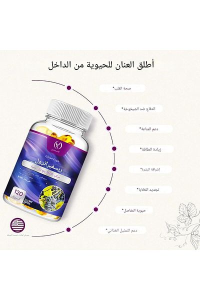 XEMENRY Resveratrol 1600 mg Capsules - Quercetin - Anti-Aging, Cardiovascular Health