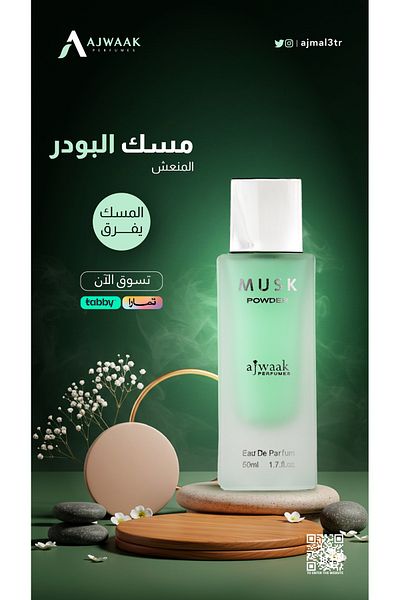 ajwaak company Musk Powder Perfume 50ml