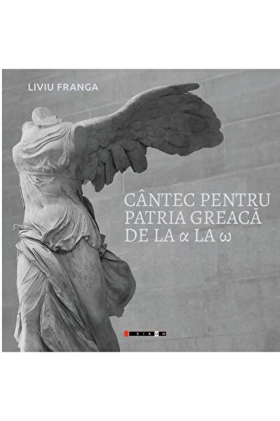 Editura Eikon Cantec Pentru Patria Greaca De La Î± La Ï, Li