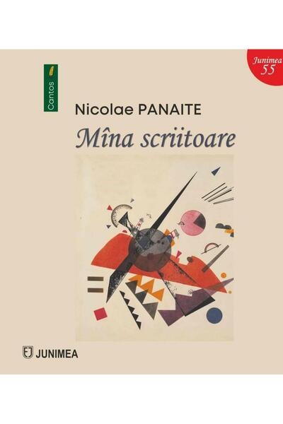 Editura Junimea Mina Scriitoare, Nicolae Panaite