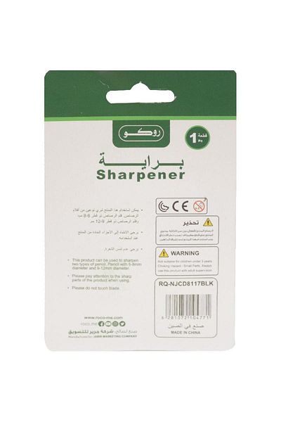 Roco Pocket Sharpener – 2 Holes, Black