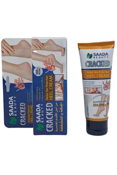 SAADA BEAUTY كريم للقدمين الجافة والمتشققة - 75 جرام